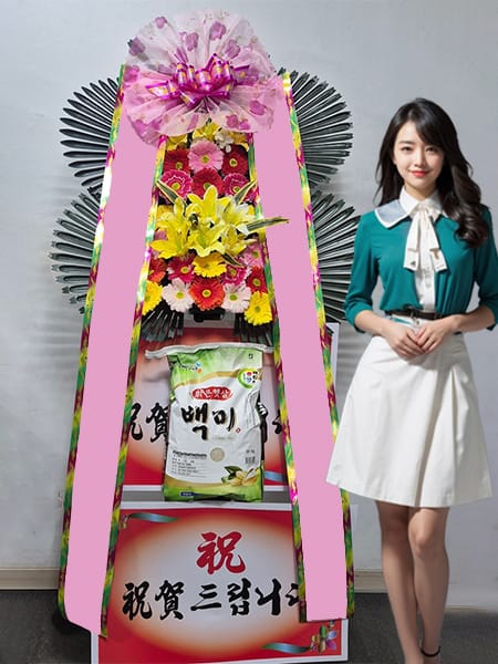 아펠가모 광화문 쌀화환